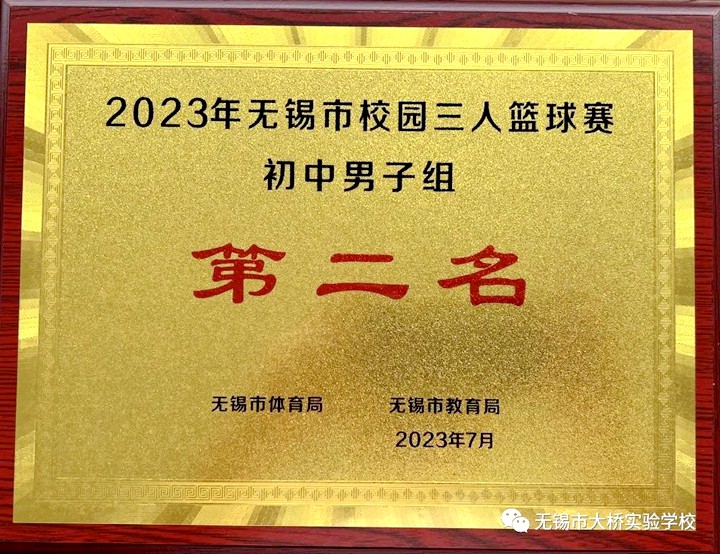 刻苦训练篮球时如何避免受伤的建议_2